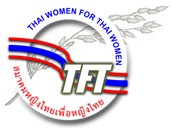 logo_thaifrauen